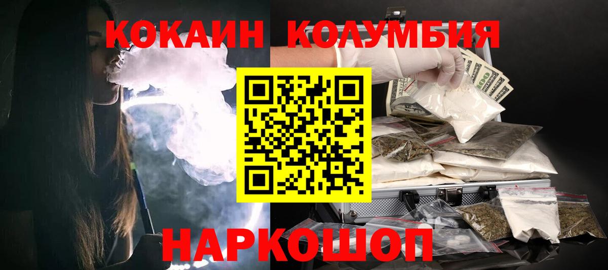 Кокаин Fish Scale  даркнет сайт  Новодвинск  Вход с VPN  КОКАИН 98% 