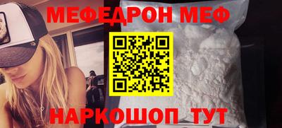 молекула духа Славгород