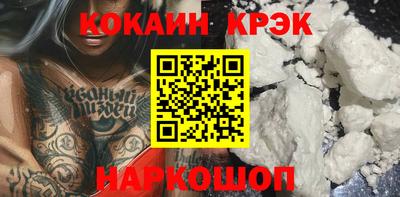 меф Обнинск