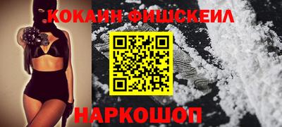 меф Обнинск
