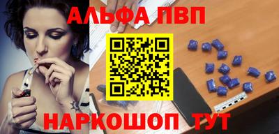 меф Обнинск