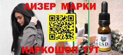 меф Обнинск