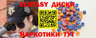 меф Обнинск