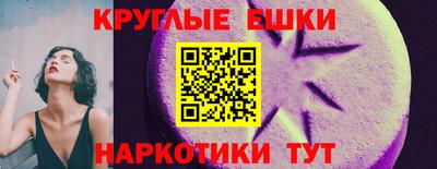 МДМА Обь