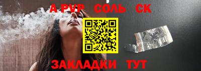 МДМА Обь