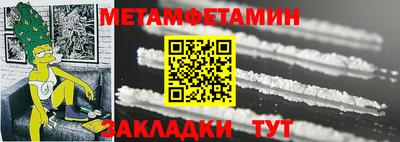 меф Обнинск