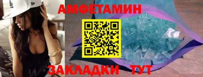 меф Обнинск