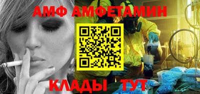 меф Обнинск