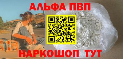 меф Обнинск
