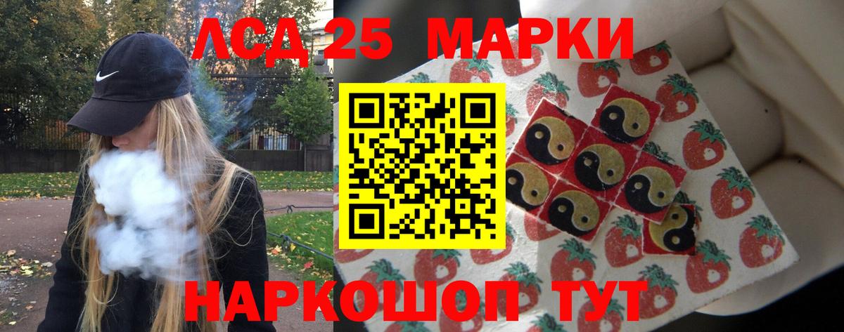Лсд 25 экстази ecstasy  Вход с VPN  LSD-25 экстази ecstasy  Новодвинск 