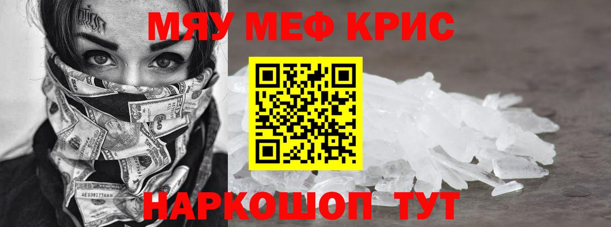 Канабис Новодвинск