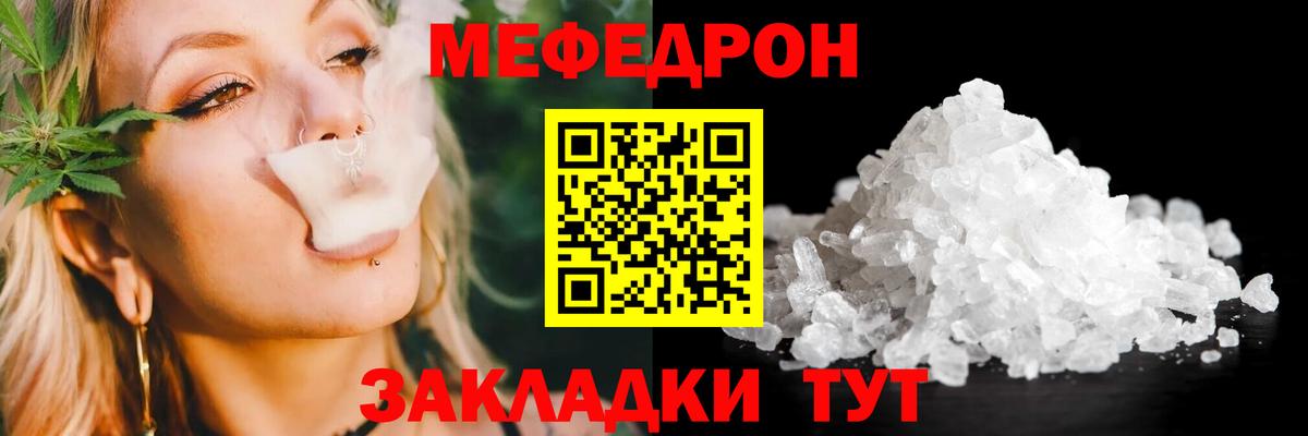 МЯУ-МЯУ VHQ  Вход с VPN  МЕФ  МЕФ VHQ  мега ССЫЛКА  Новодвинск 