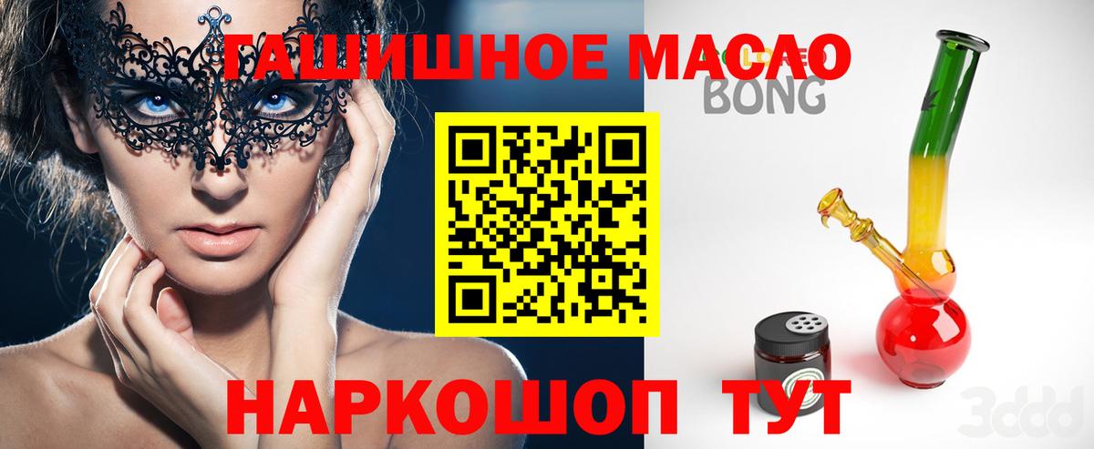 Новодвинск  ТГК жижа  Вход с VPN 