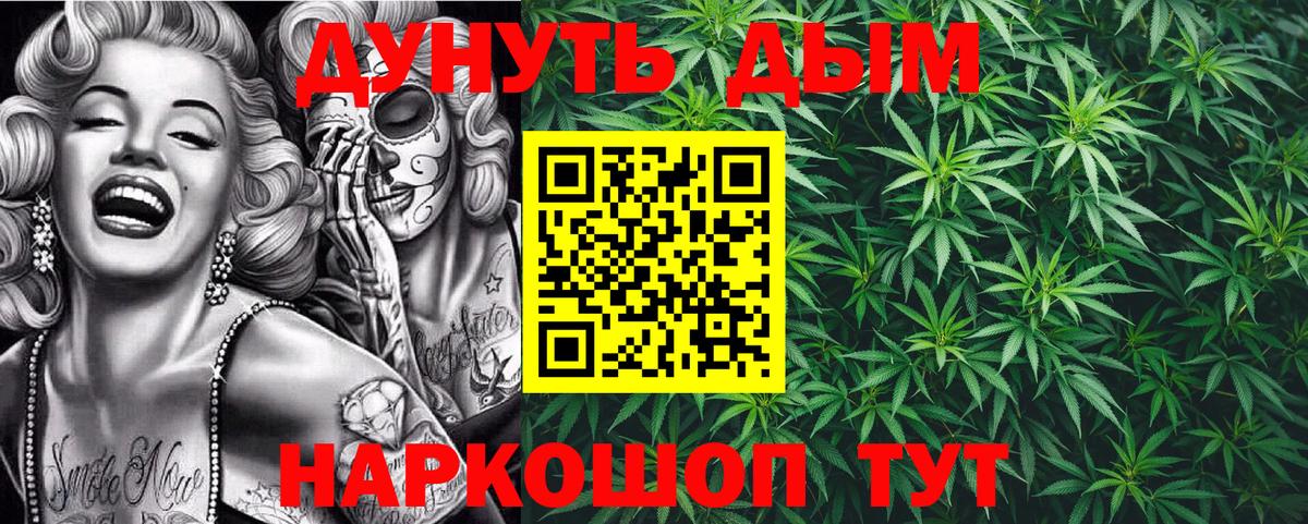 Конопля VHQ  Вход с VPN  Бошки Шишки план  Конопля LSD WEED  Новодвинск 